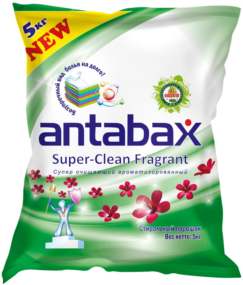 Антабакс порошок. Стиральный порошок Antabax. Antabax порошок для стирки производитель. Суперочищающий стиральный порошок Antabax c отбеливающим эффектом.