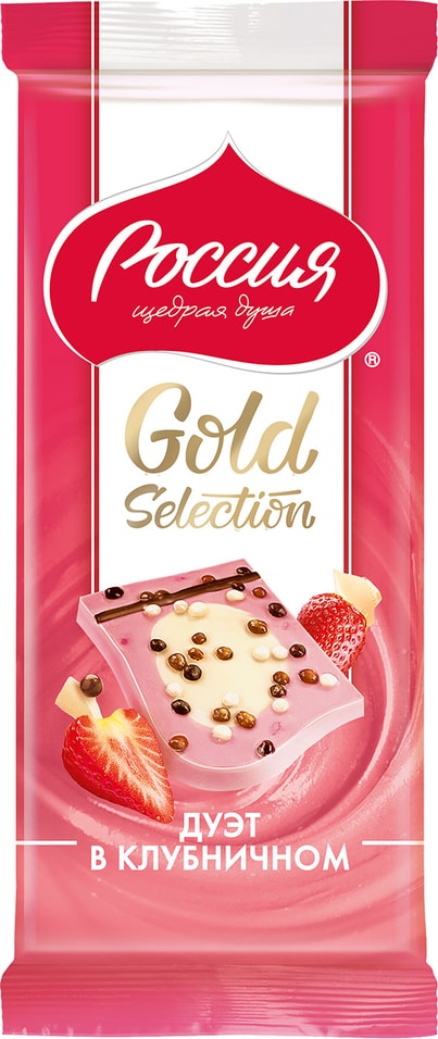 Шоколад Россия - щедрая душа Молочный Gold Selection Клубника 85г