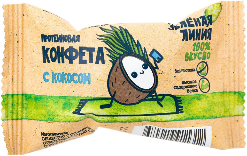 Конфета Зеленая линия протеиновая с кокосом 30г от Vprok.ru