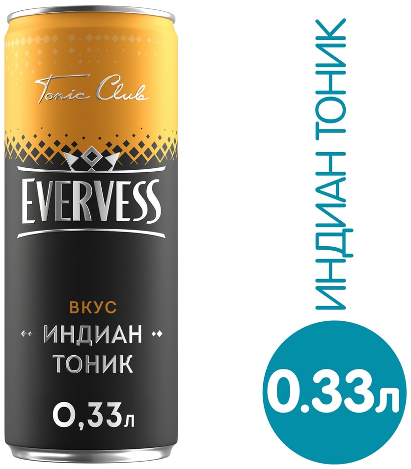 Напиток Evervess Индиан тоник 0.33л от Vprok.ru