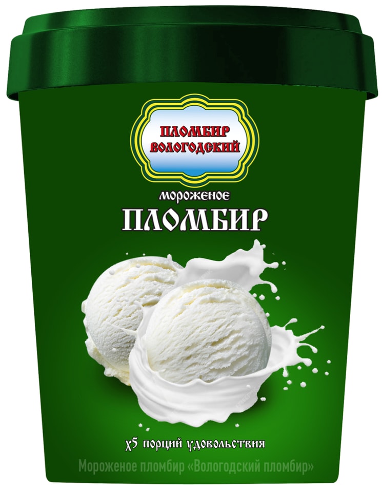 Мороженое Вологодский пломбир Пломбир 480гс доставкой!