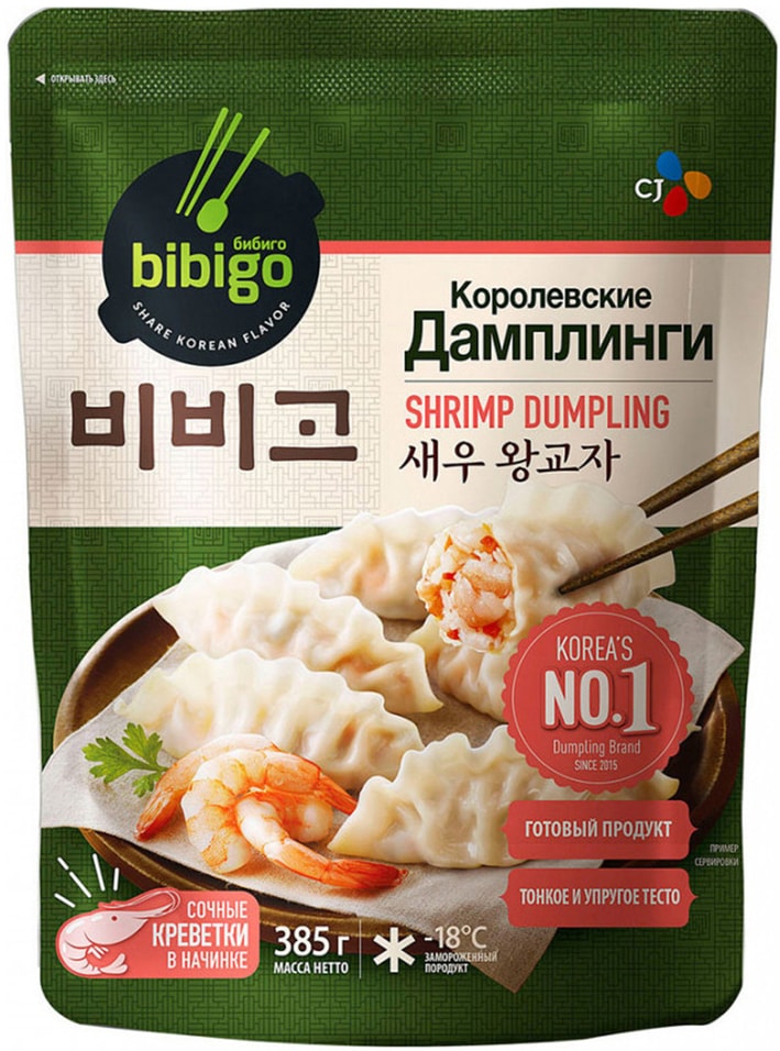 Дамплинги Bibigo Королевские с креветками 385г