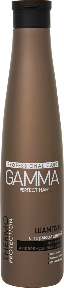 Отзывы о Шампуни для волос Gamma Perfect Hair с термозащитой 350мл