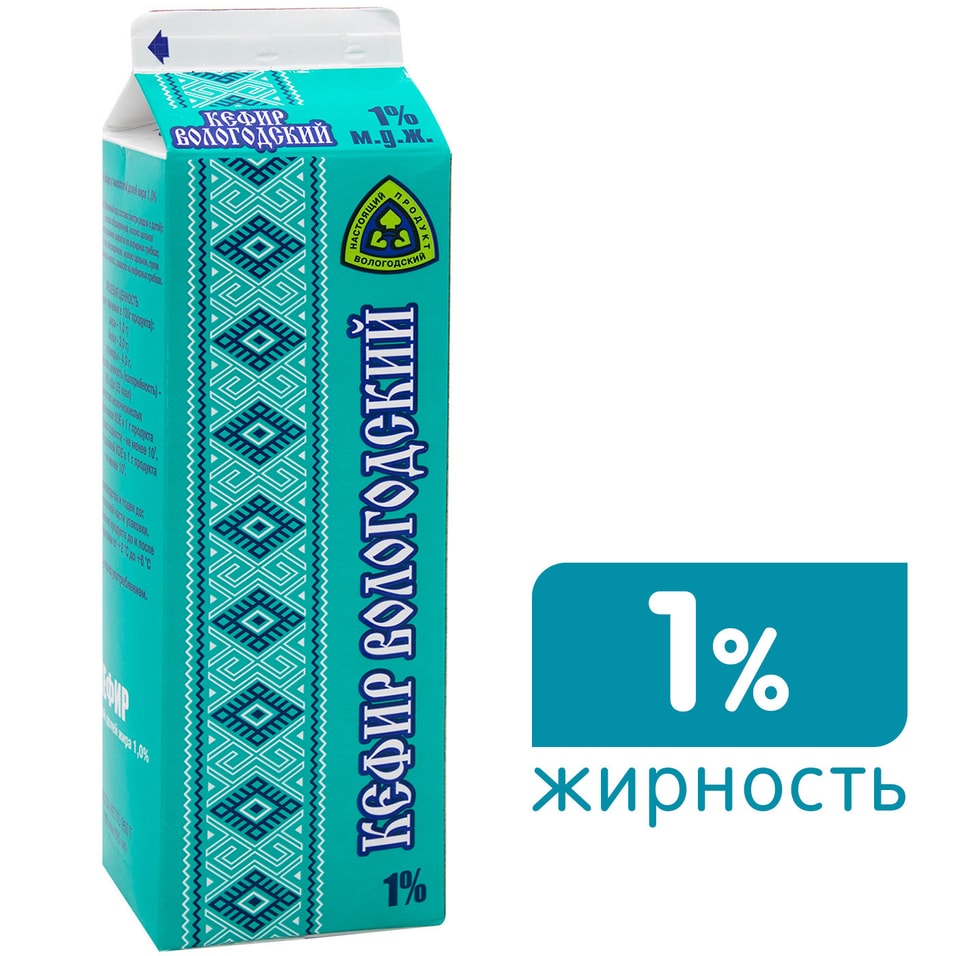 Кефир Северное Молоко Вологодский 1% 950г от Vprok.ru