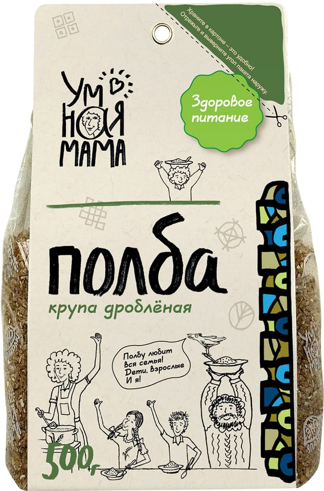 Полба Всем на пользу дробленая 500г