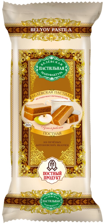 Пастила Белевская Пастильная Мануфактура постная 70г