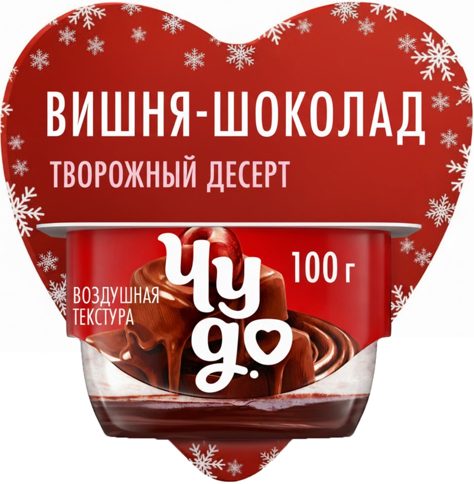 Десерт Чудо творожный Вишня-Шоколад 4.4% 100г