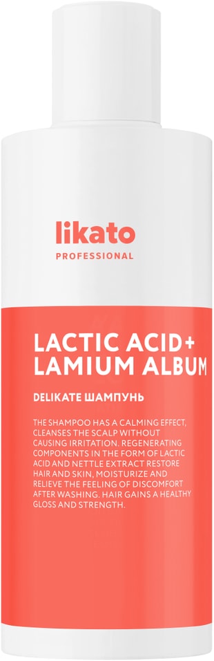 Софт-шампунь Likato Delicate для чувствительной кожи головы 250мл