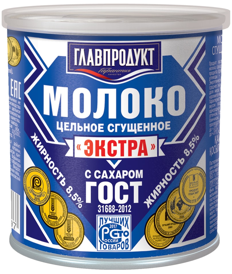 Молоко сгущенное Главпродукт Экстра 8.5% 380г от Vprok.ru