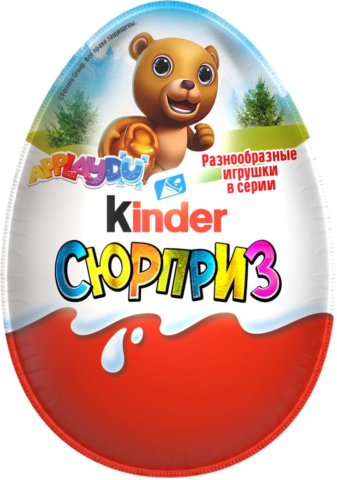 Яйцо Kinder Сюрприз из молочного шоколада с игрушкой 20г в ассортименте 148₽