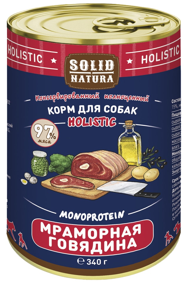 Влажный корм для собак Solid Natura Holistic Мраморная говядина 340г (упаковка 6 шт.)