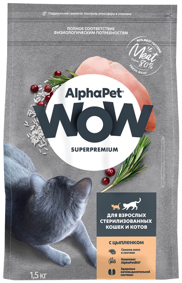Сухой корм для кошек AlphaPet Wow SuperPremium c цыпленком 1.5кг