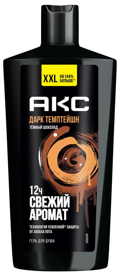 Гель для душа Акс Dark Temptation Темный шоколад Защита от запаха пота на 12 часов 610мл
