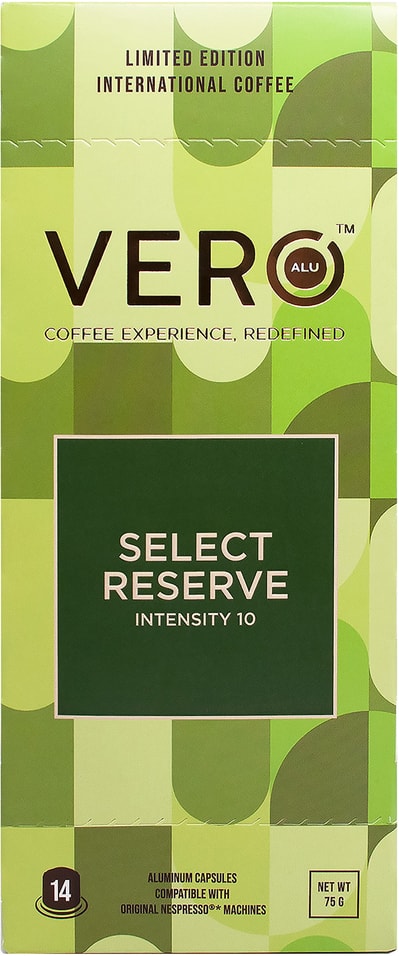 Кофе в капсулах VERO Select reserve cofee 14шт