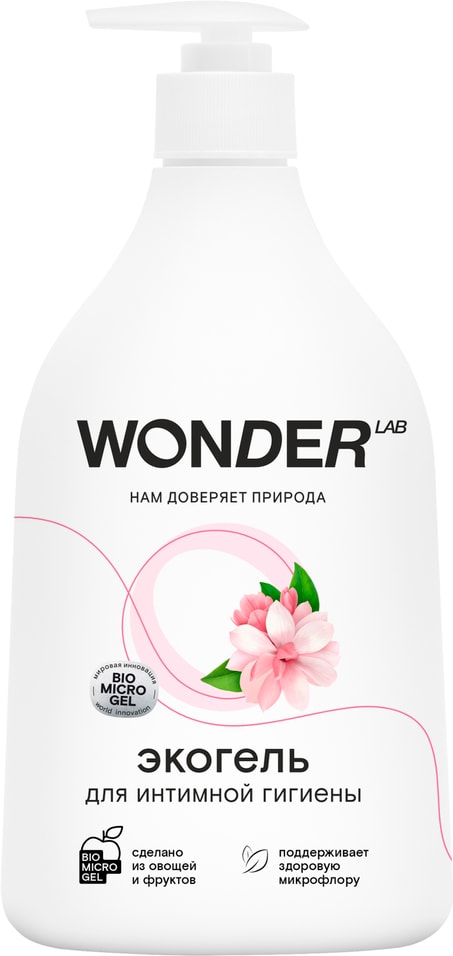 Гель для интимной гигиены Wonder Lab Эко 540мл