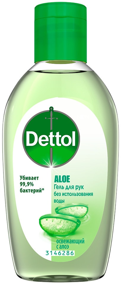 Гель для рук Dettol Антибактериальный увлажняющий с алоэ 50мл