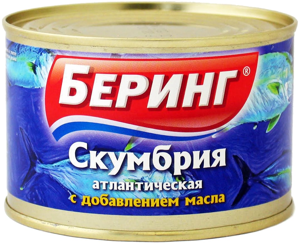 Скумбрия Беринг натуральная с добавлением масла 250г