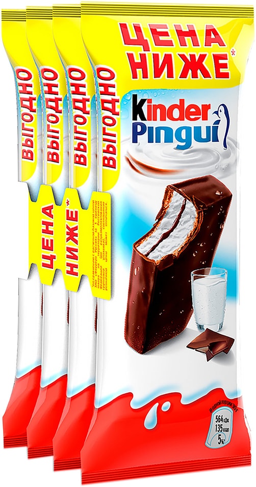 Пирожное Kinder Pingui Шоколад 4*30г 120г (упаковка 3 шт.)