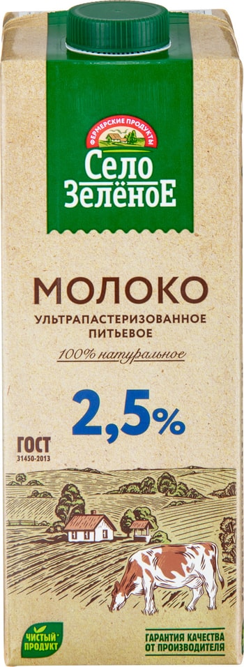 Молоко Село Зеленое ультрапастеризованное 2.5% 950мл от Vprok.ru