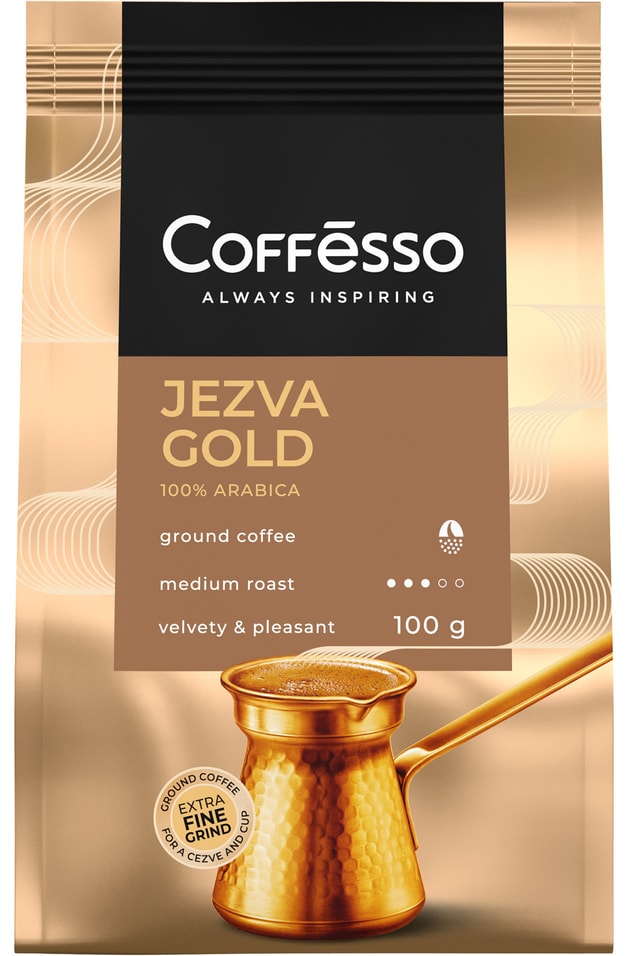 Кофе молотый Coffesso Jezva Gold 100г Закажите онлайн 249₽