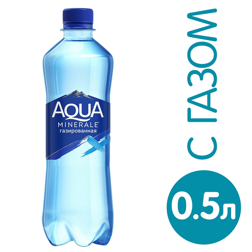 Вода Aqua Minerale питьевая газированная 500мл