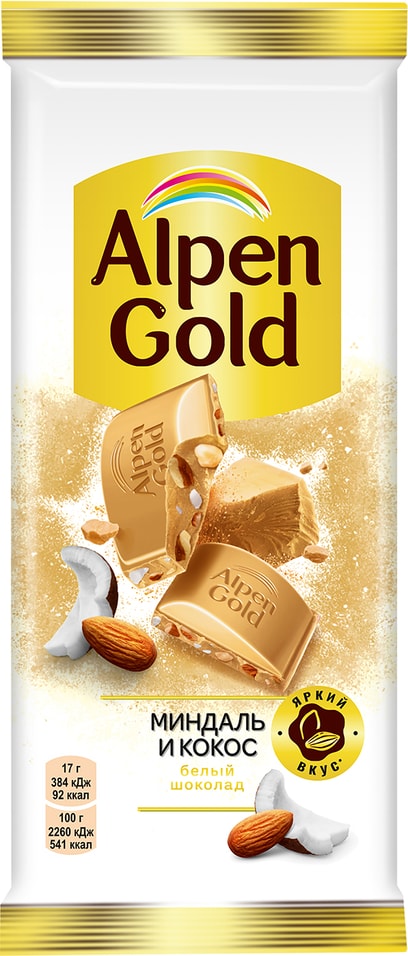 Шоколад Alpen Gold Белый с Миндалем и Кокосовой стружкой 85г