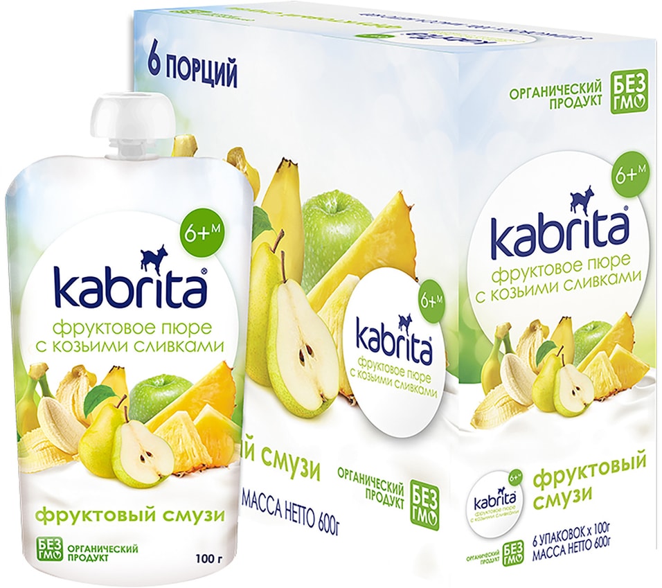 Пюре Kabrita с козьими сливками Фруктовый смузи 100г (упаковка 3 шт.)