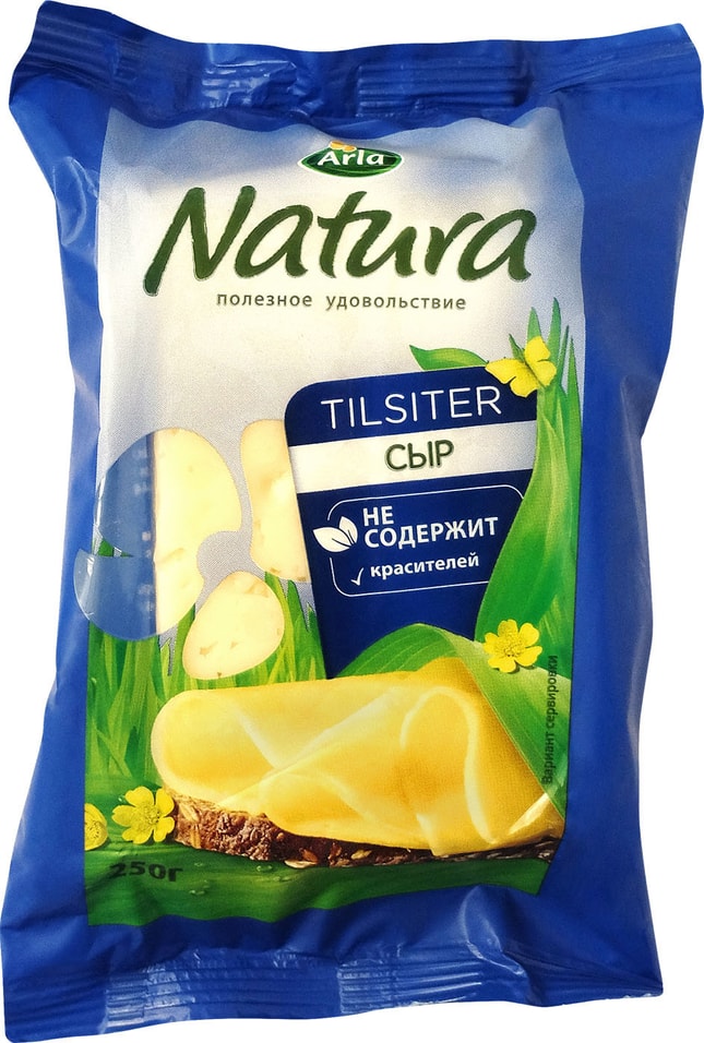 Сыр Arla Natura Тильзитер 45% 250г от Vprok.ru