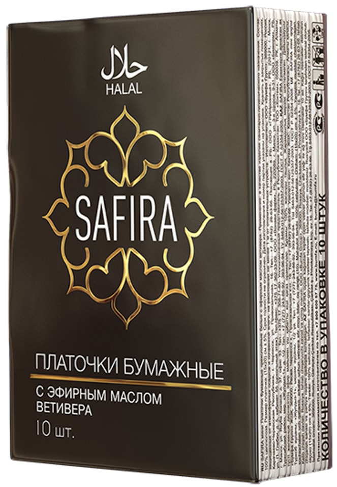 Платочки бумажные Safira мини трехслойные с эфирным маслом ветивера 10шт