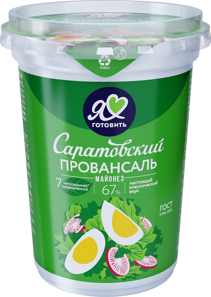 Майонез Саратовский провансаль классический 67% 500мл