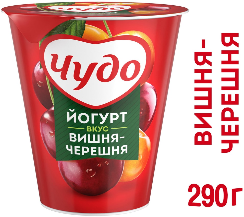 Йогурт Чудо Вишня-черешня 2.5% 290г от Vprok.ru