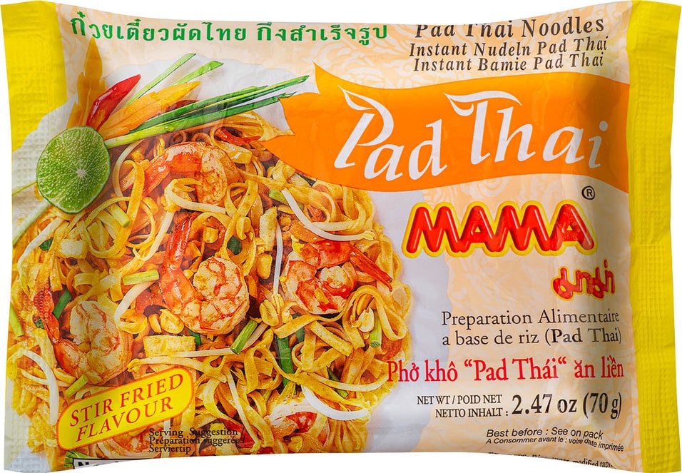 Лапша МАМА Быстрого приготовления Pad Thai 70г