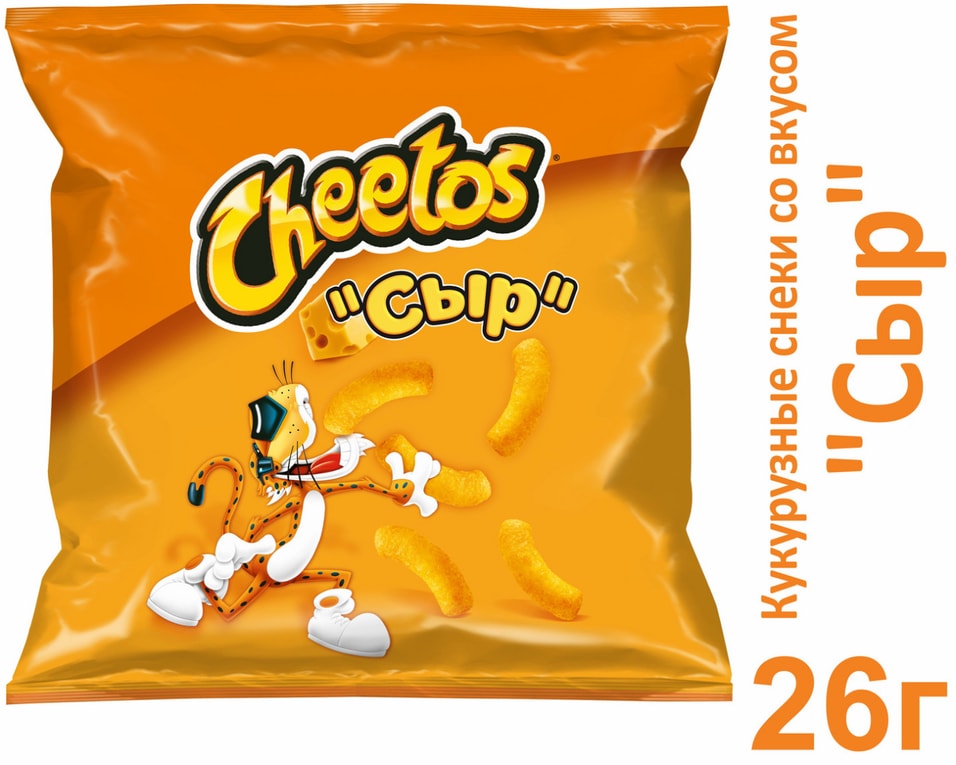 Снеки кукурузные Cheetos Сыр 26г