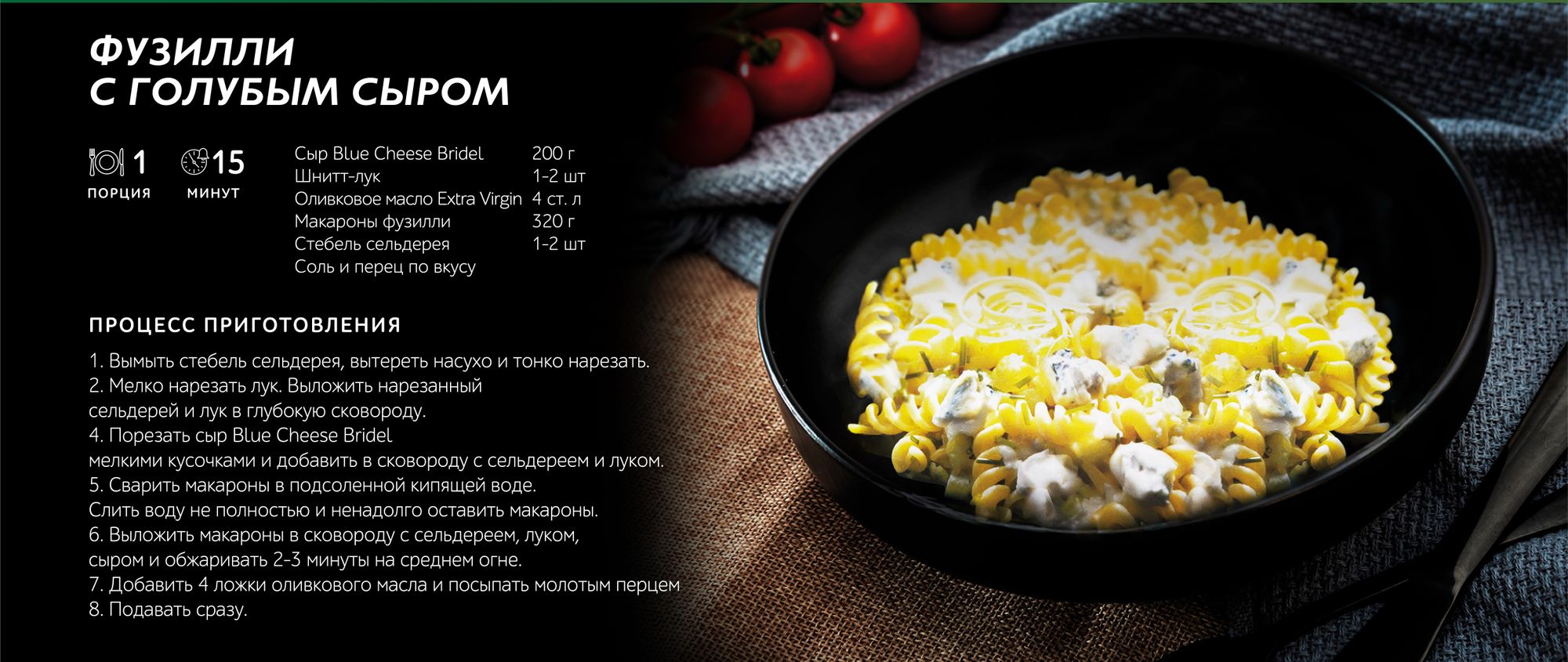 Сыр Bridel Blue Cheese с голубой плесенью 51% 100г - купить с доставкой в  Vprok.ru Перекрёсток по цене 229.00 руб.