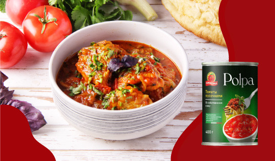 Чахохбили с «Помидоркой»